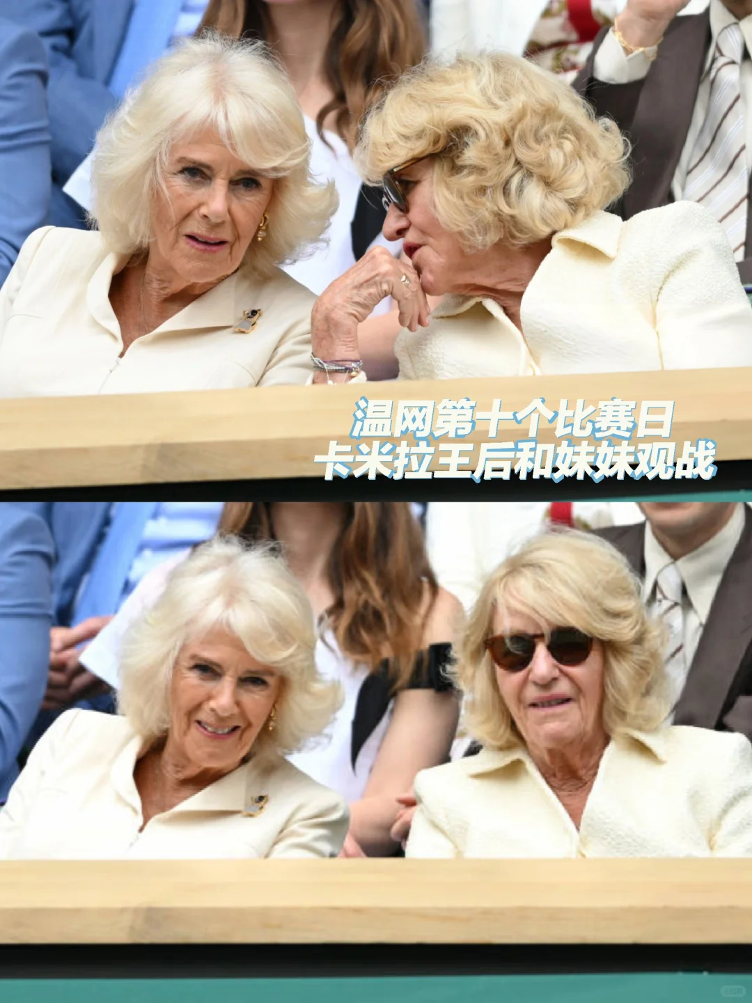 我勒个豆，卡米拉和她妹妹长真像