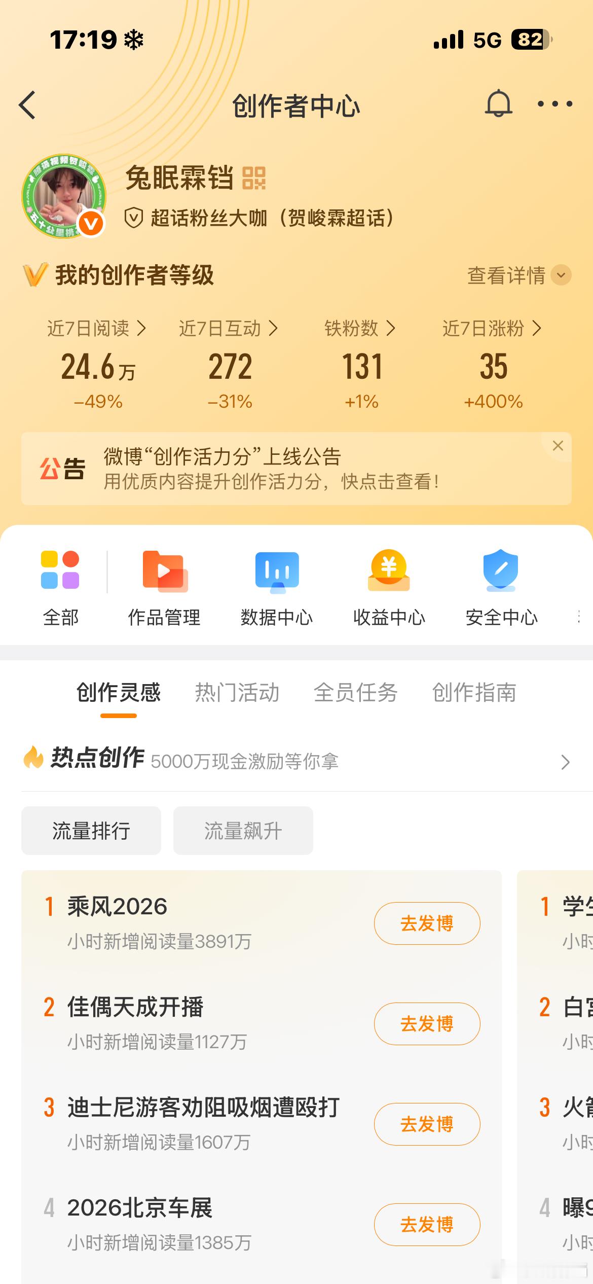 和我动动呀 