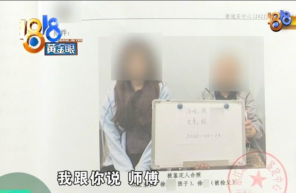 “这孩子不是你们家的！”浙江杭州80多岁徐大爷，参加一场婚宴，被人告知养了29年