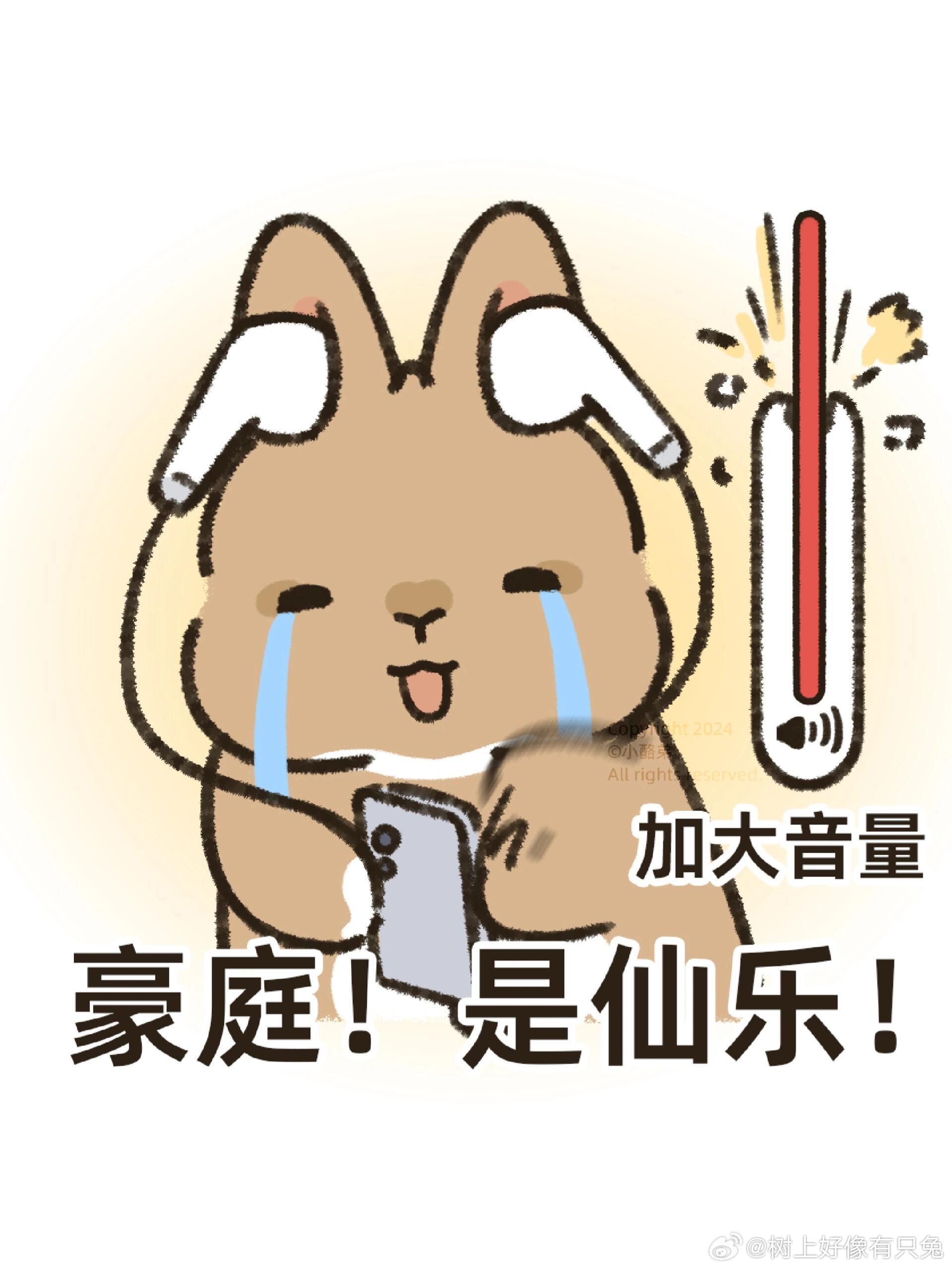 听歌是最能体现一个人审美的 审美从不是刻意标榜，听歌偏好最能直观展现。偏爱细腻旋