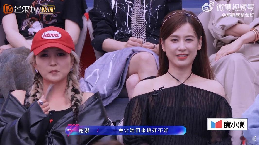 乌兰图雅教宋妍霏和黄圣依跳舞舞台趣味互动超有爱，乘风舞台日常欢乐值拉满 