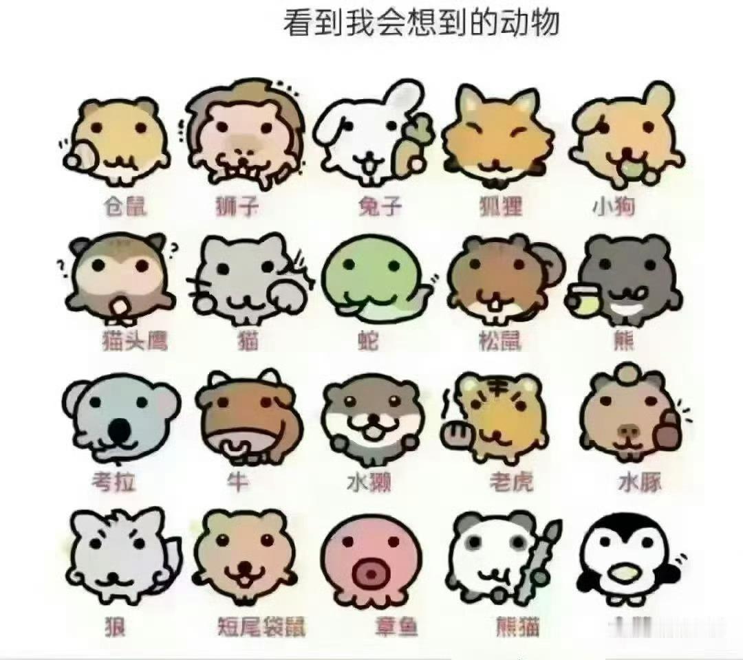 来丸 