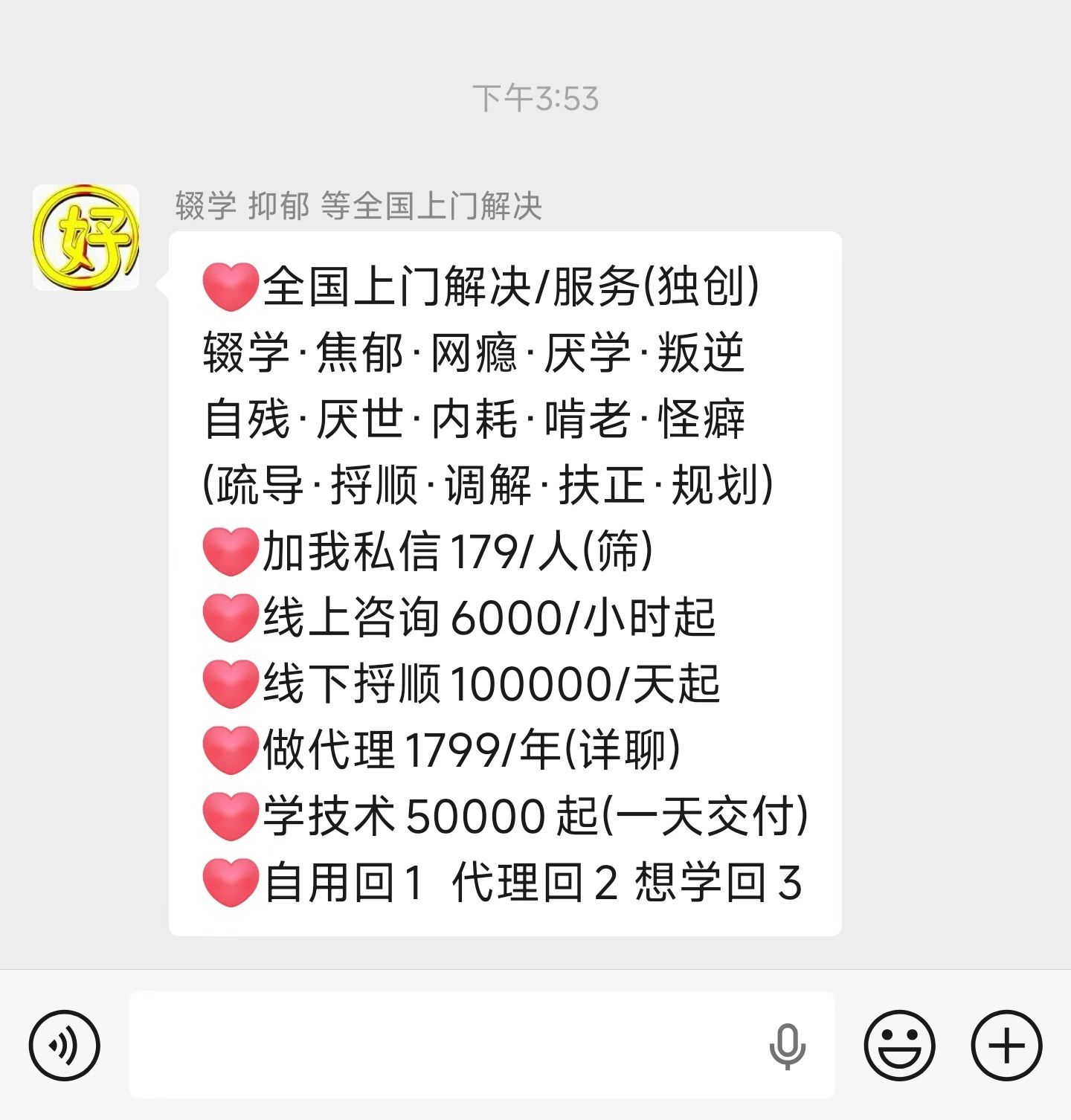 笑死，这也能赚到钱？ 