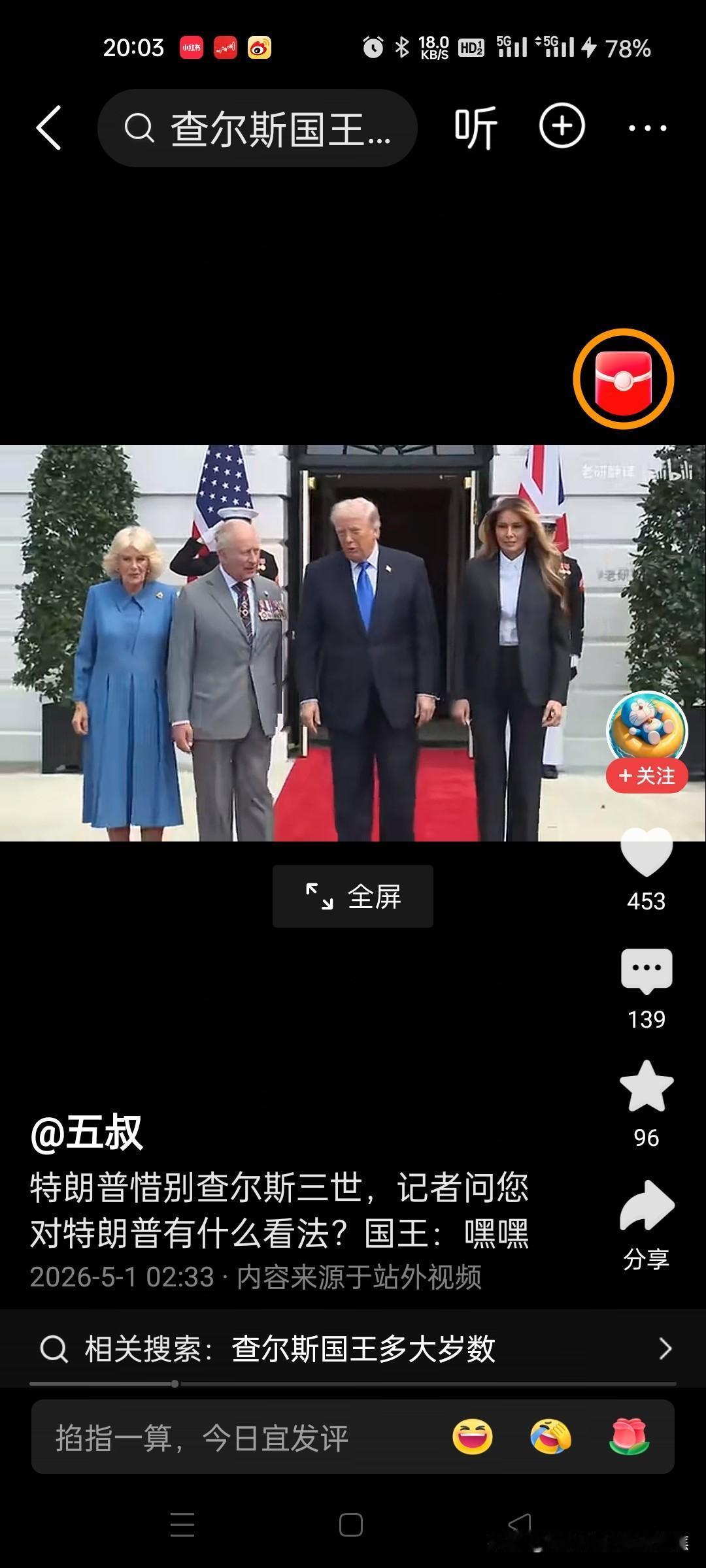 你请人家人家未必有时间来，谁都不要大言不惭