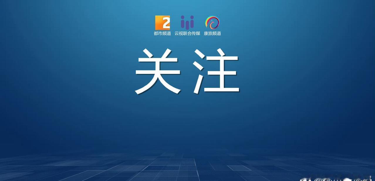 【2026年昆明主城区小学新生入学报名即将开始，最新提示】2026年昆明市主城区