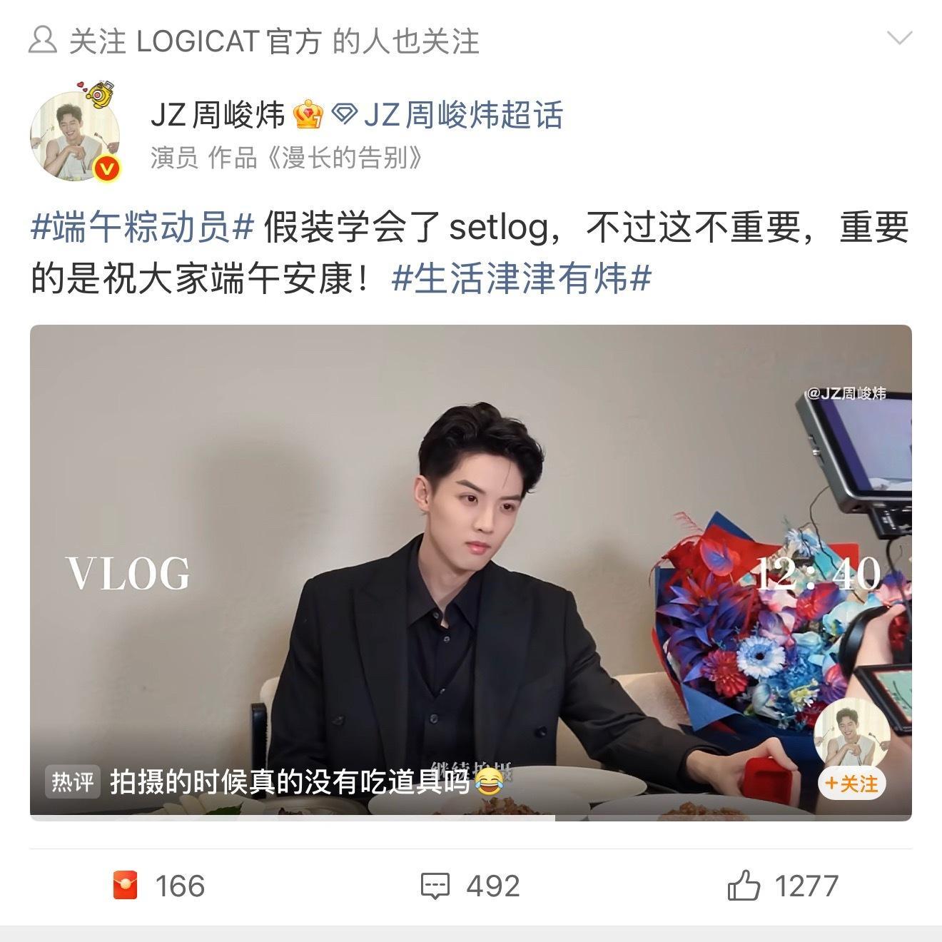 美好的一天从结束 