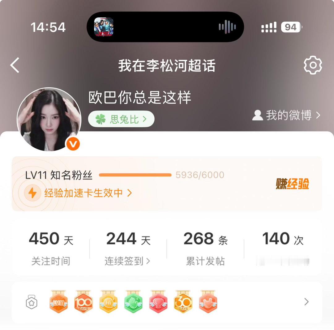 你们觉得我多久能熬到12级 