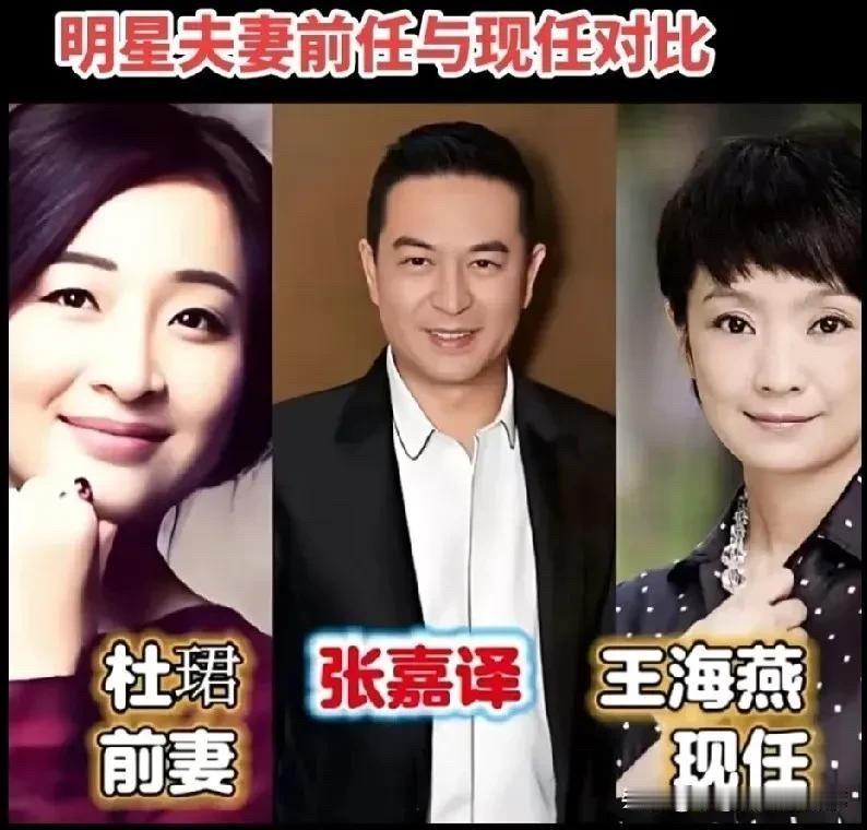 前任是旧伤，现任是归宿，这11位男星的婚姻选择题，答案全在对比里。

人的一生，