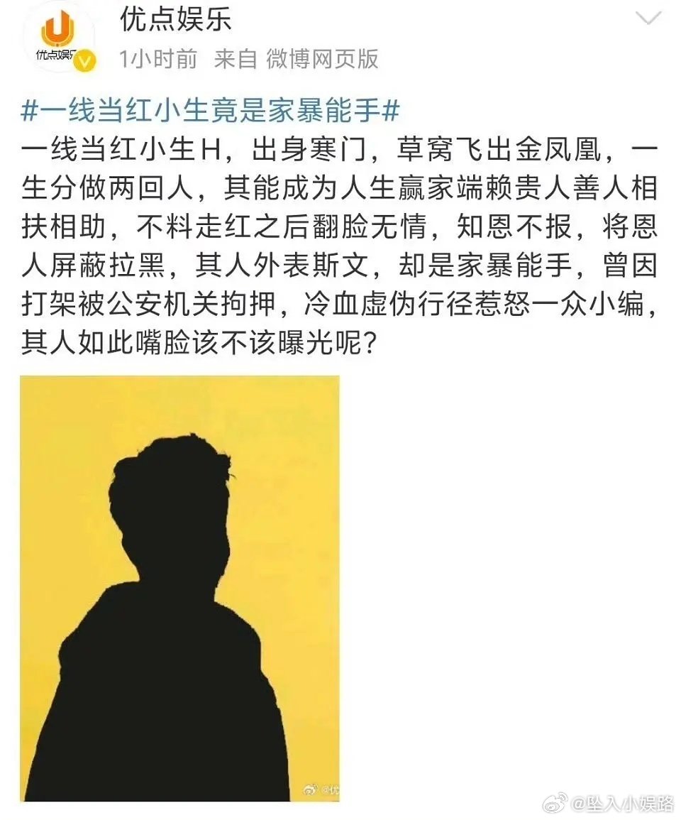 吃瓜🍉 ​​​