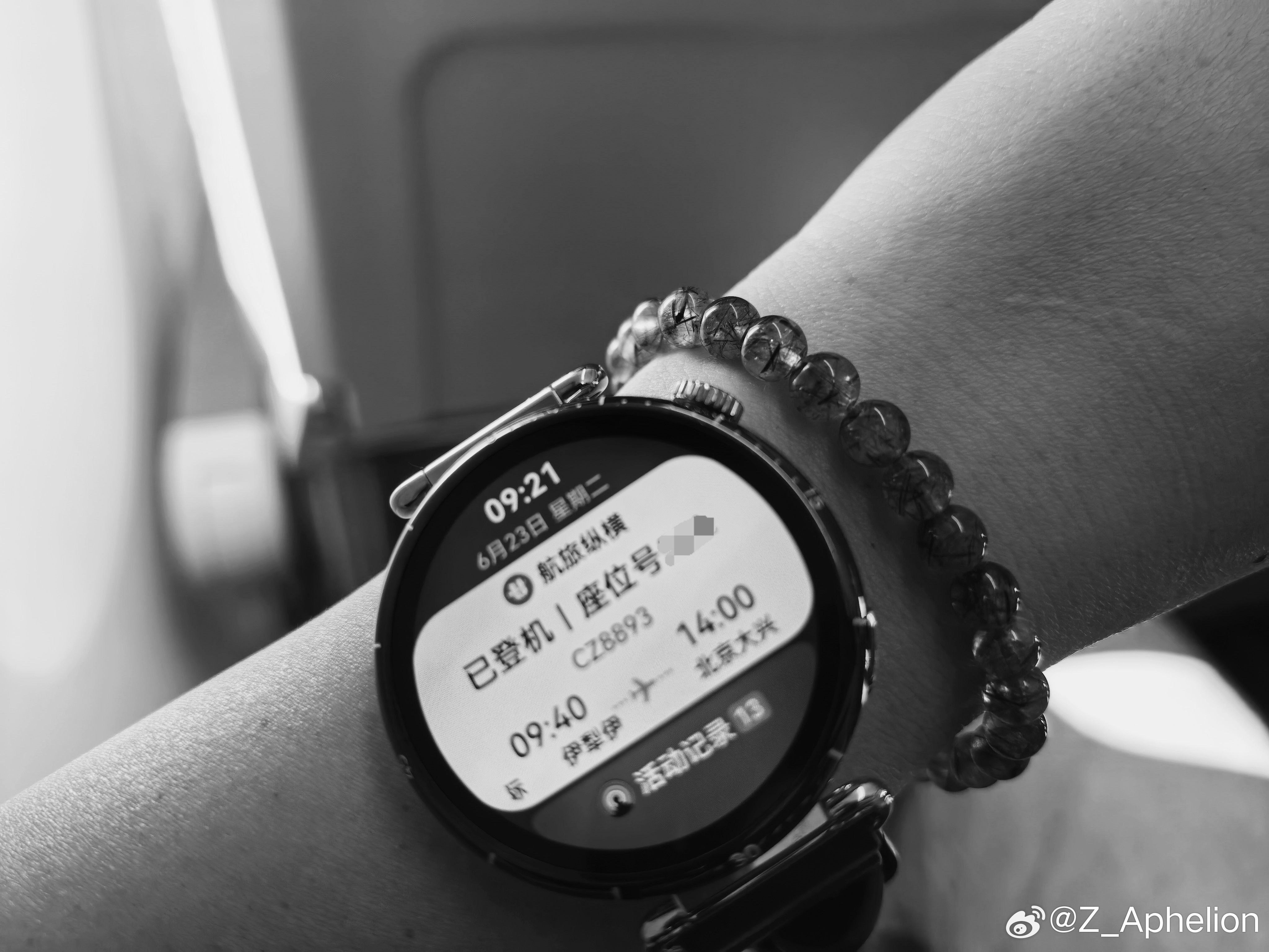 休假模式开启 