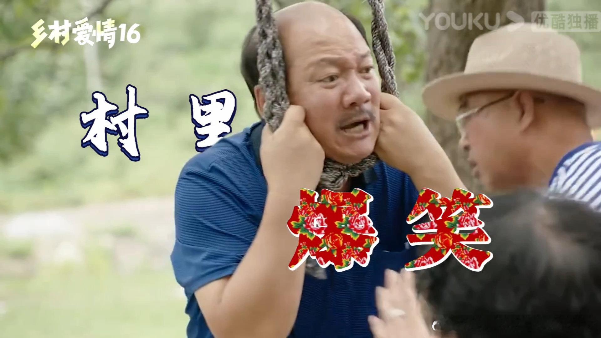#没想到乡爱也喊上麦了# 乡爱16真的是上大分的操作呀，一整个路转粉了，象牙山文