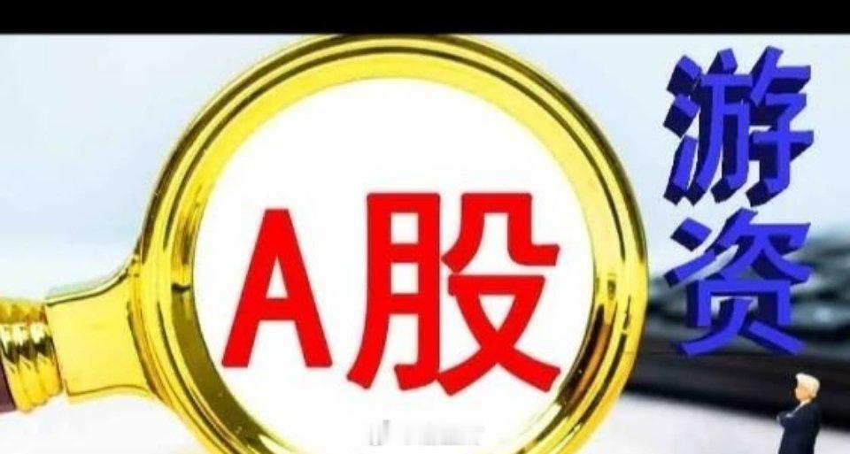 A股：大家站稳扶好了，不出意外的话，A股科技行情或已重新启动？午盘收盘盘面走出极