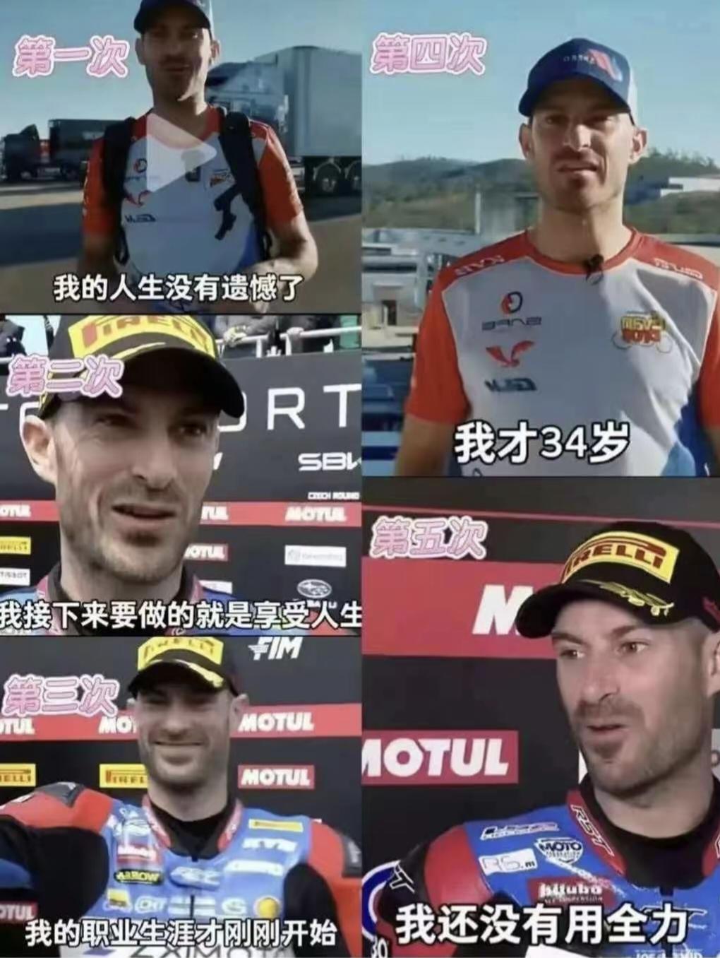 来看看瓦伦丁·德比斯的心态巨变，五次夺冠发言，完美诠释什么叫计划永远赶不上实力?