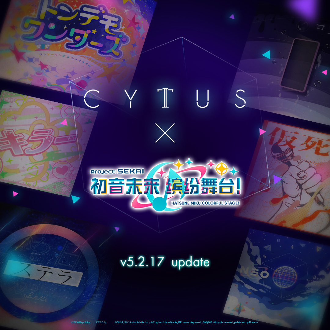 Cytus II × 初音未来：缤纷舞台 联动更新！- 追加曲包 "COLORF