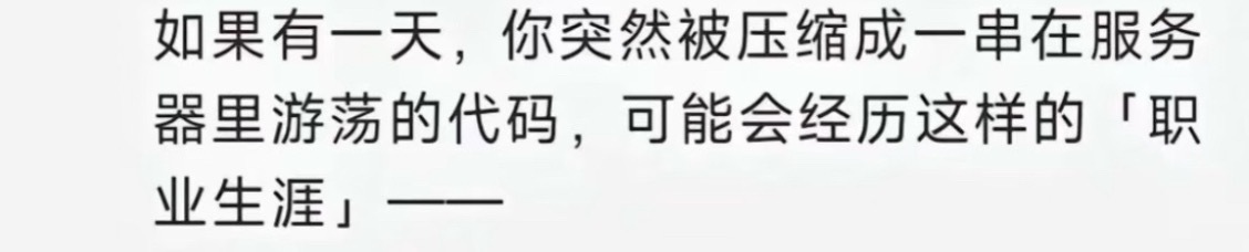 第一次直观感受到与AI同频热搜AI创作激励大赛