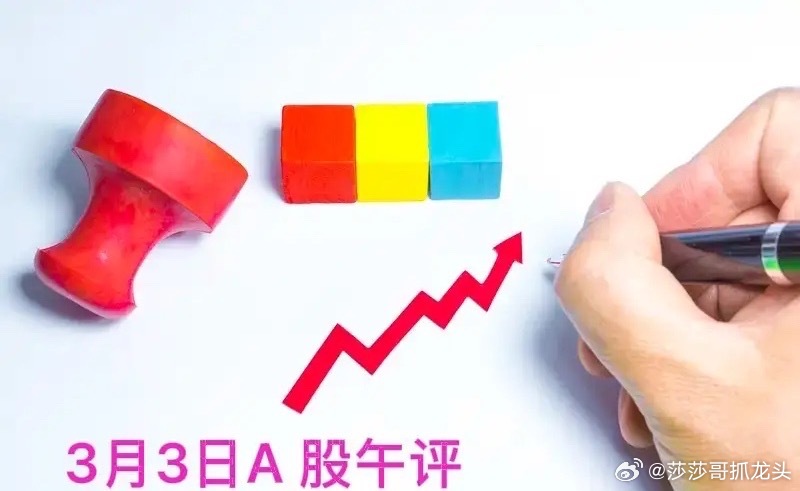 午评： A股早盘过山车，指数深v反转后，能否开启主升浪？现在是上午的11:35，