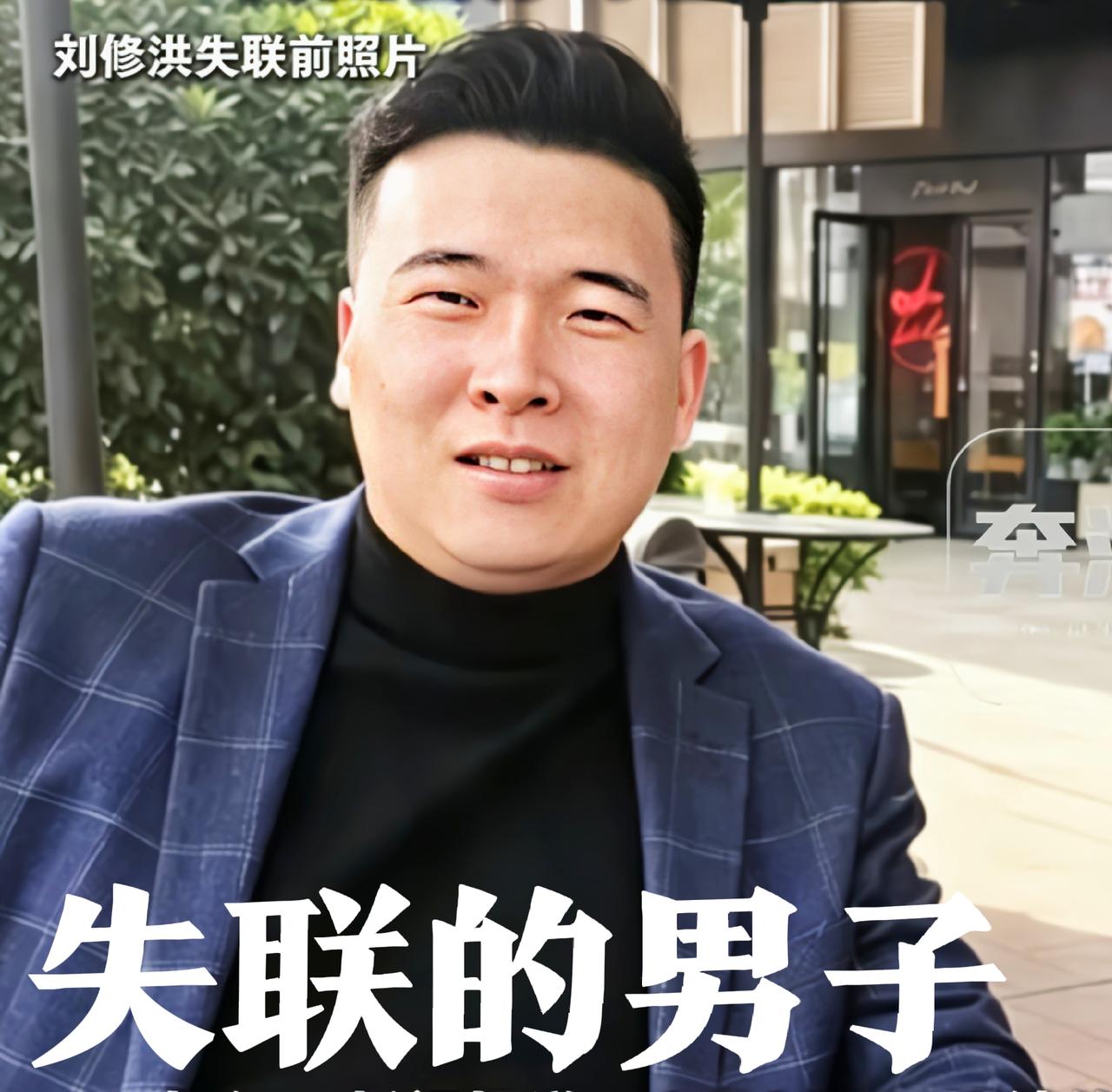 四川绵竹，男子为收取跨境生意回款，应合作方要求，一人飞往泰国曼谷当面签字结款，原