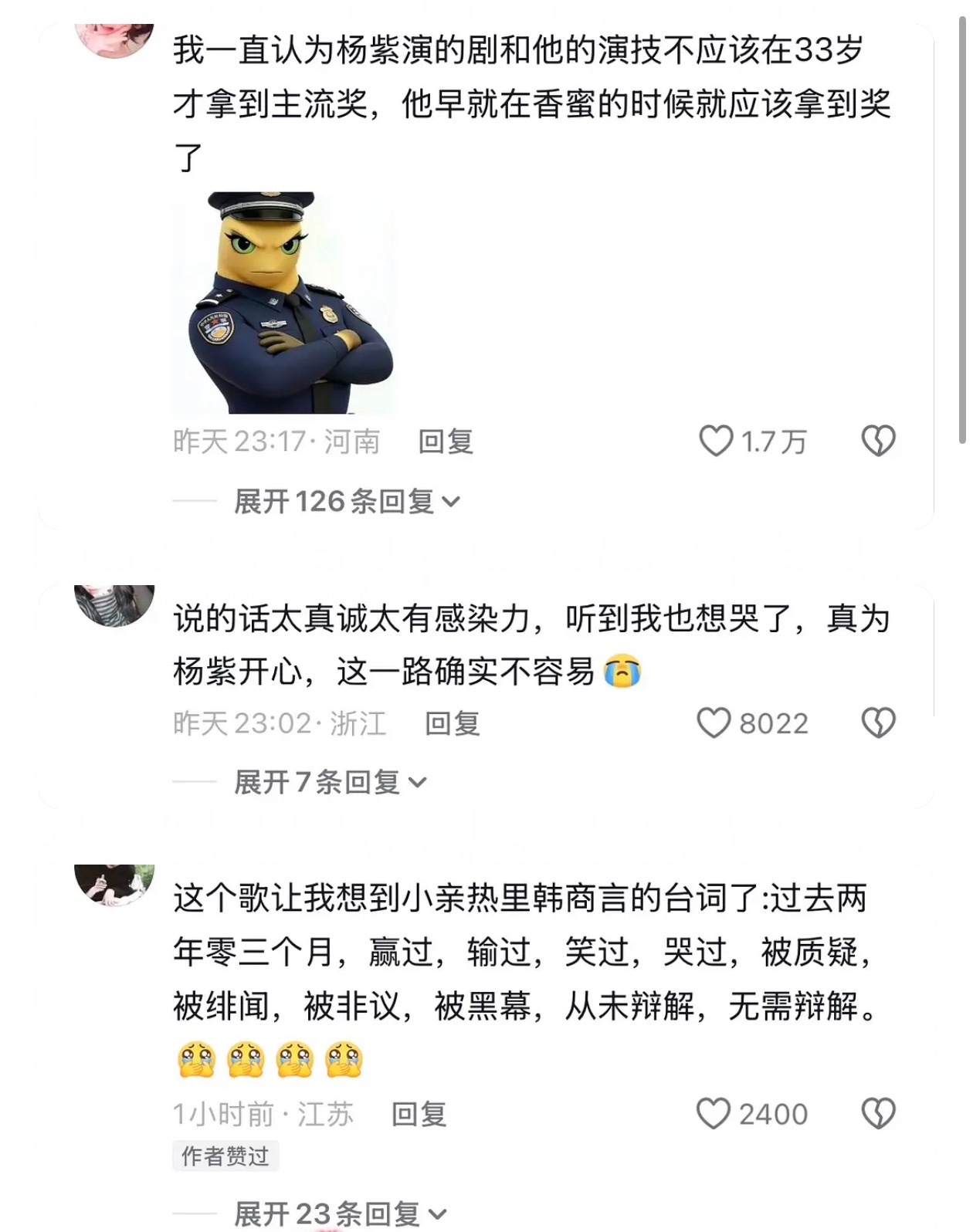 白玉兰含金量这一届确实颁的很有水平，基本被生命树太平年沉默的荣耀包圆了，这也是去