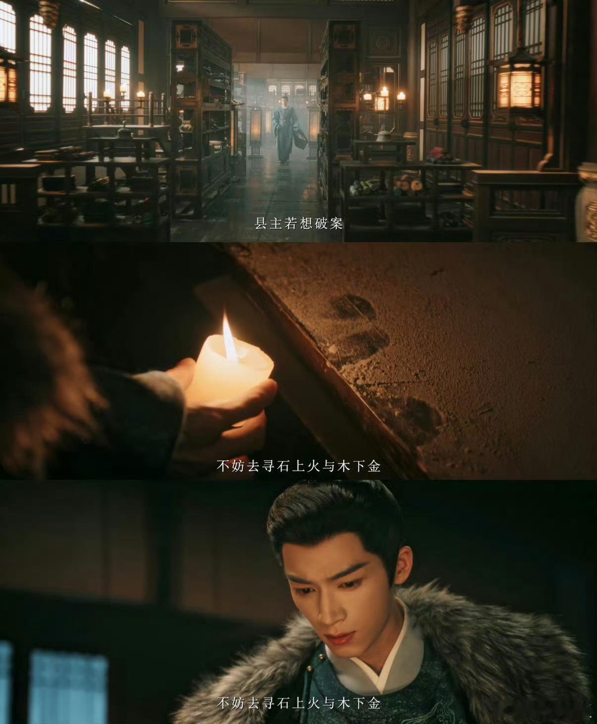 唐宫奇案之青雾风鸣 我的评分：尹涛 唐宫奇案尹涛导演拍的剧质感太顶了！画面看着超