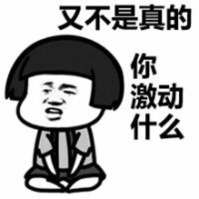 没事听听别人口中的自己这比看大片还刺激你会发现你什么都没做但已经演了好多版本都是