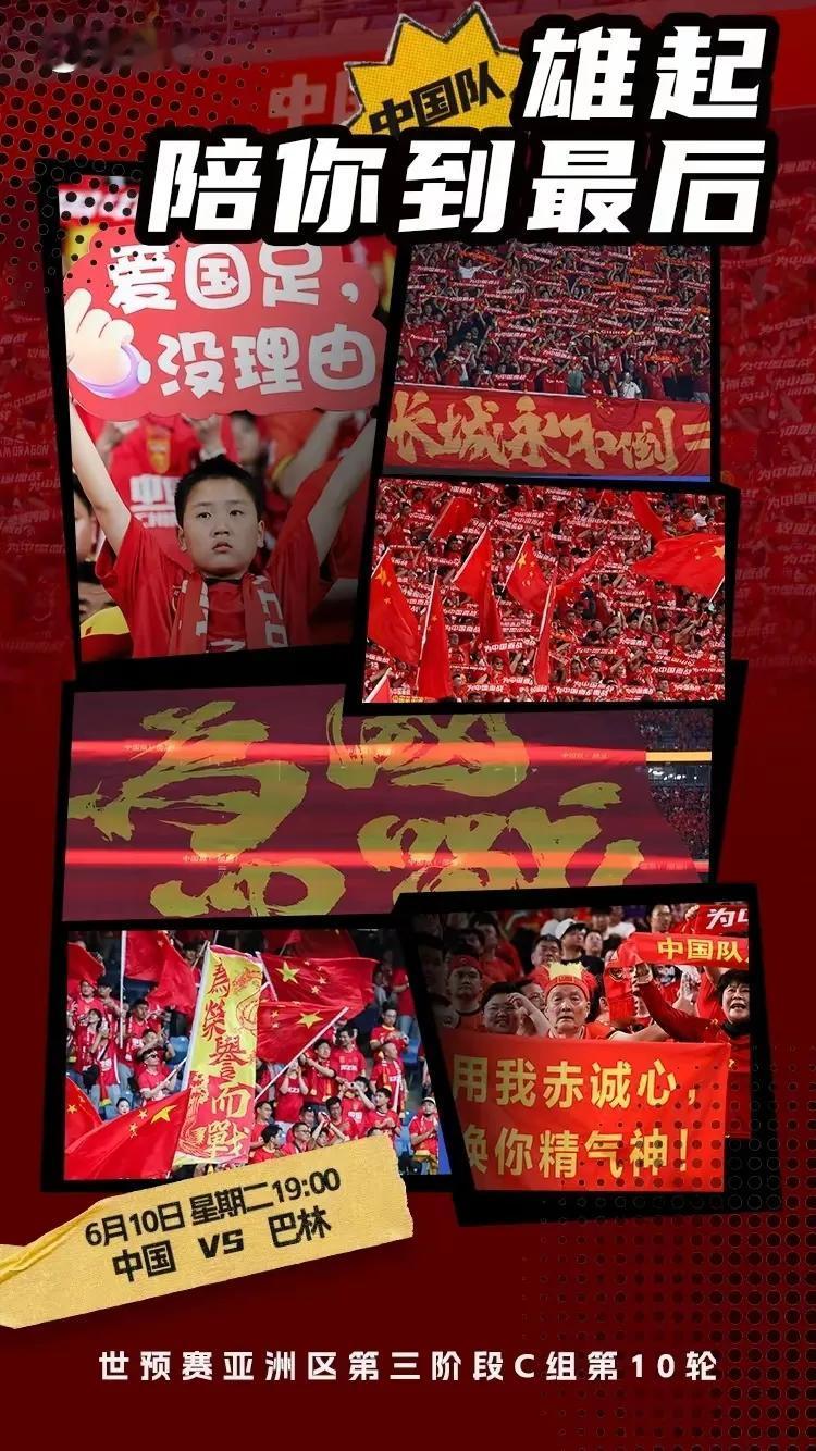 这样的队伍要它雄起，既不讲事实，也不讲道理；既不利于自己，亦不利于足球本身。非要
