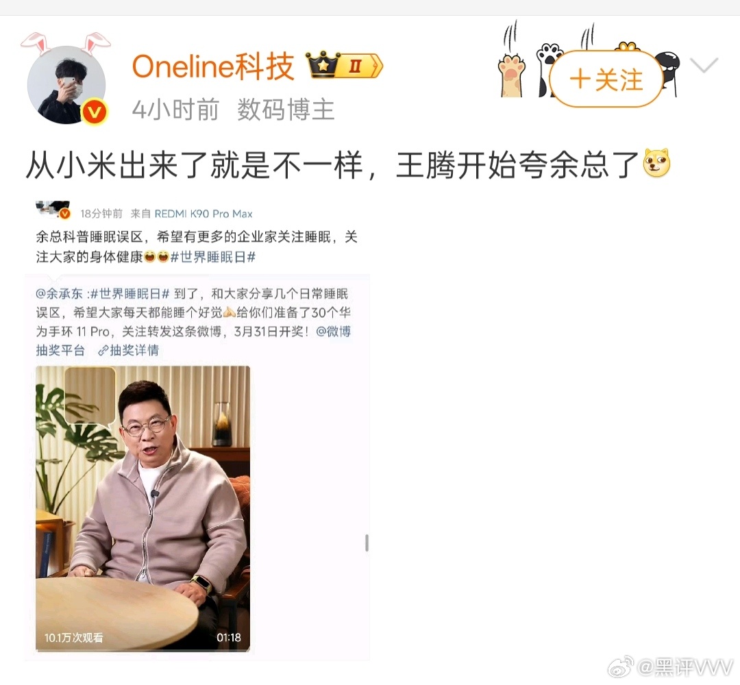 其实很多行业从业者或者大佬，他们私底下都认识或者或者多多少少有过一些交集，虽然有