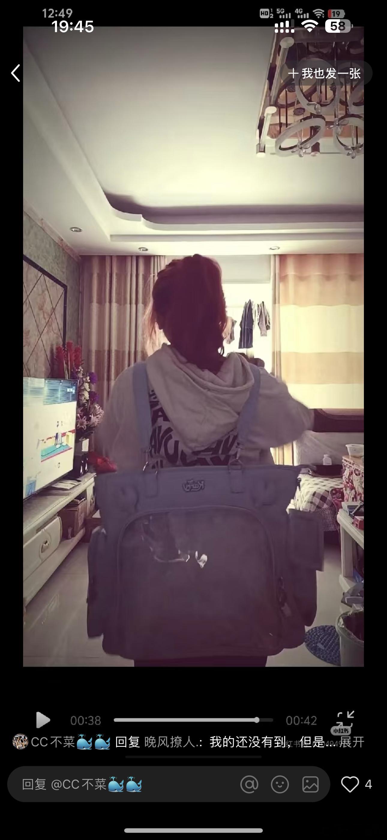 祖师爷家的痛包