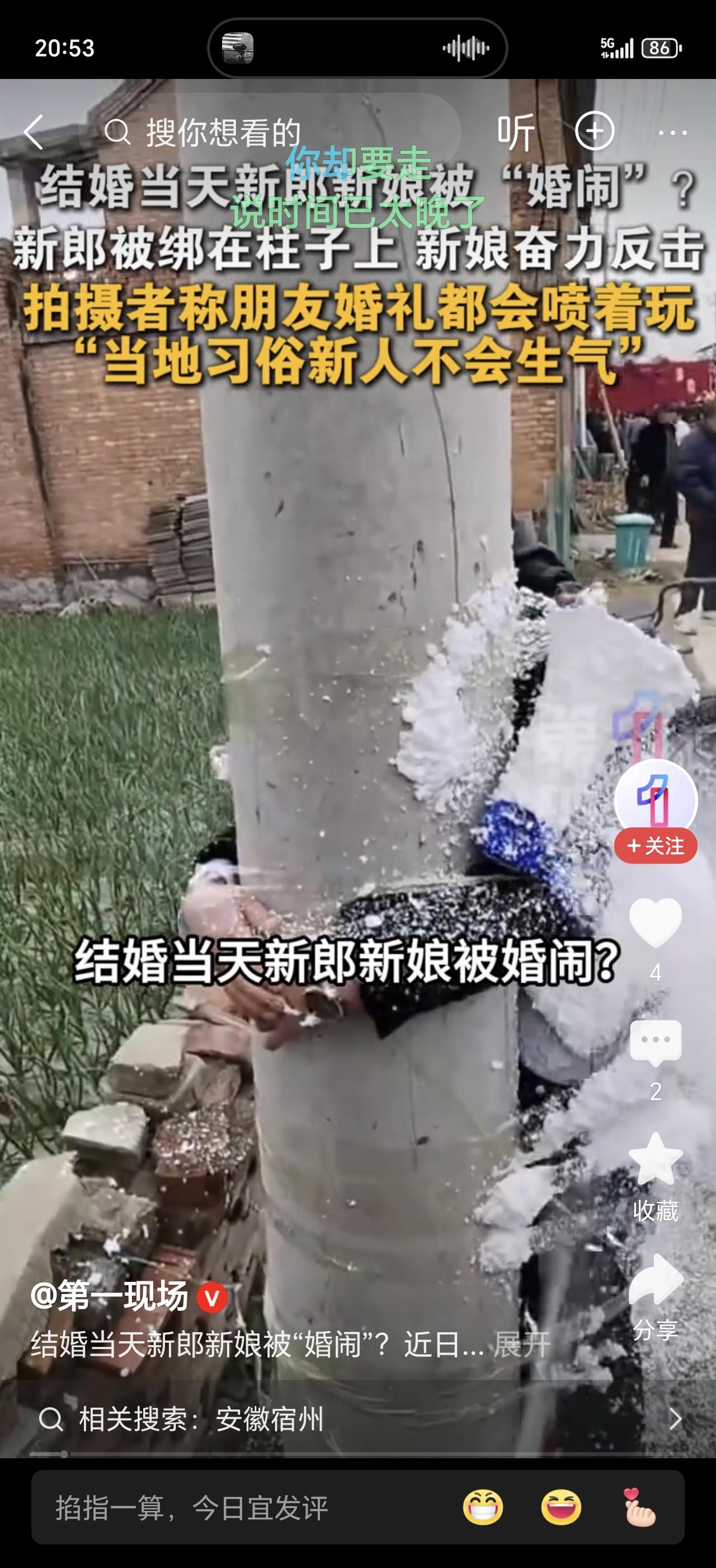 婚礼现场新郎被喷成“雪人”，新娘反手就是一掌！网友看嗨了：这才是真护夫！

2月