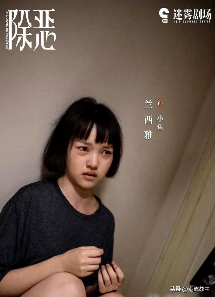 《除恶》大结局，最大的雷，埋在女主角的枕头边。
所有人都以为案子破了。
毒贩