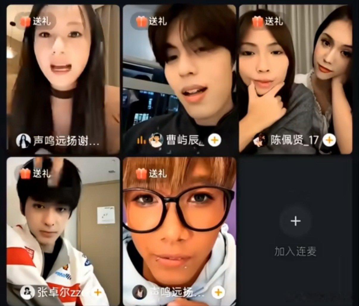 有一分像张翰是你的福气声鸣远扬 救命！被选手们围着说像张翰的画面也太欢乐了～ 明