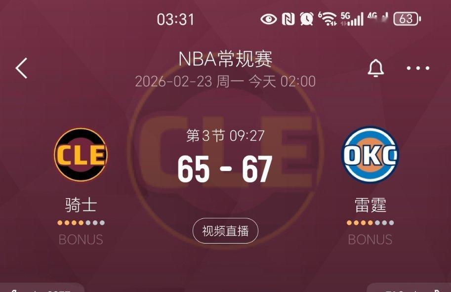 追到2分！！！！！骑士vs雷霆