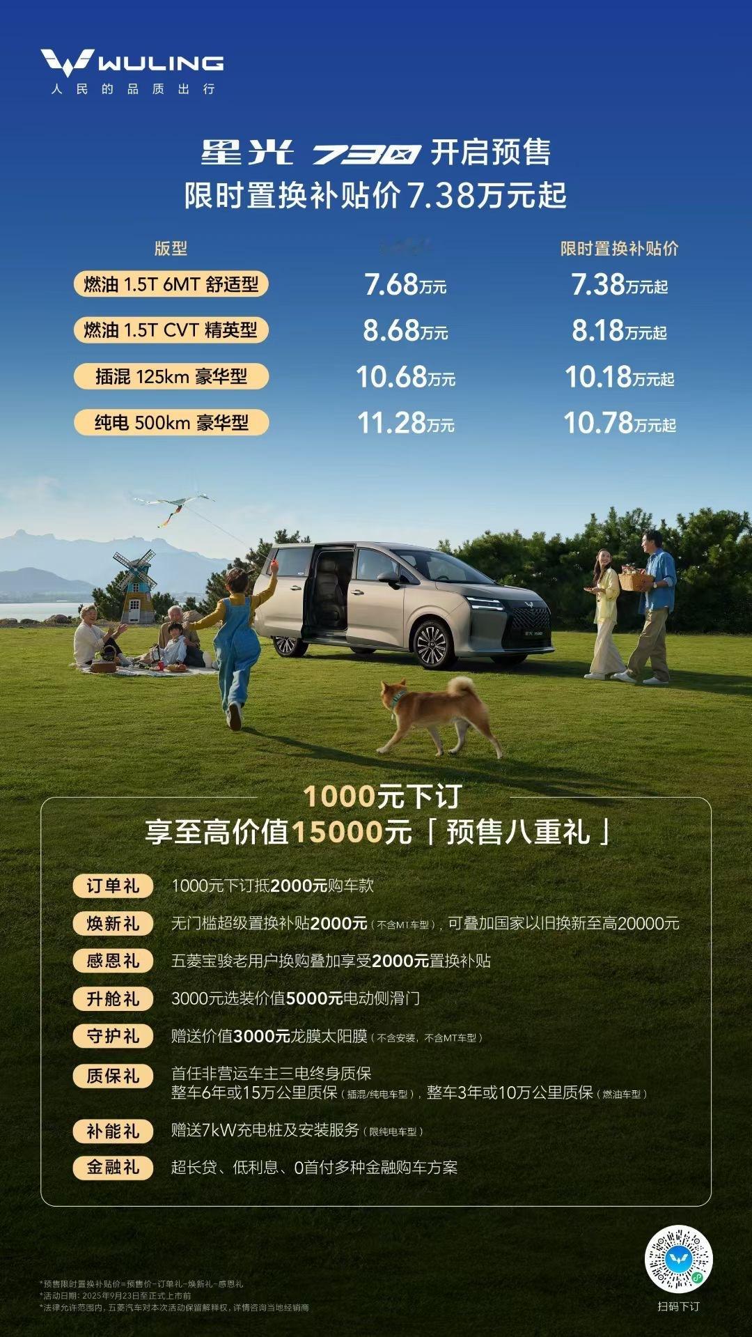 不是，这真的想买了[憧憬] ​​​