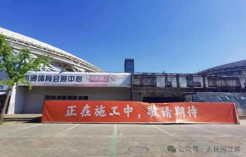 苏超联赛：南通队下一个主场又会安排在哪？如皋、海门，还是南通体育会展中心？

南