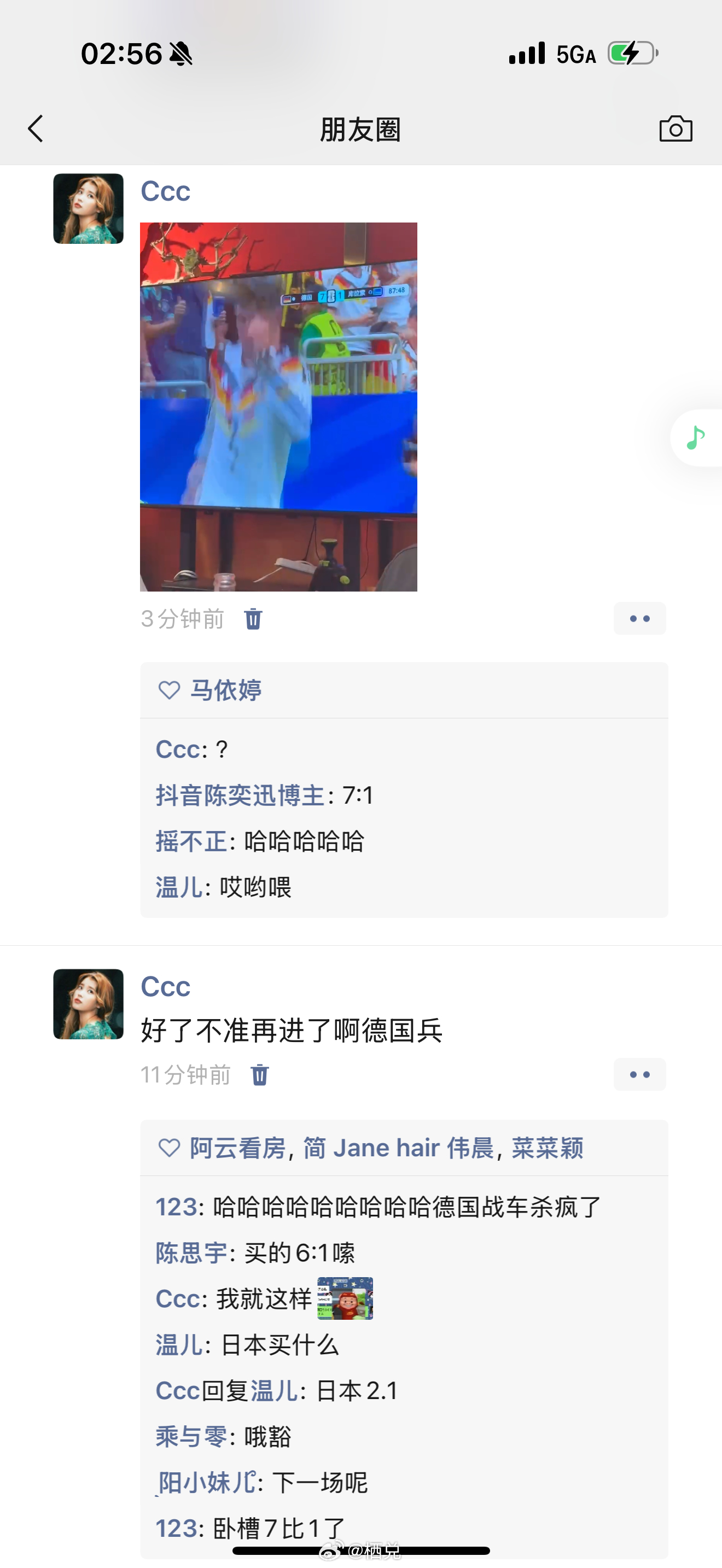 ？啥意思 
