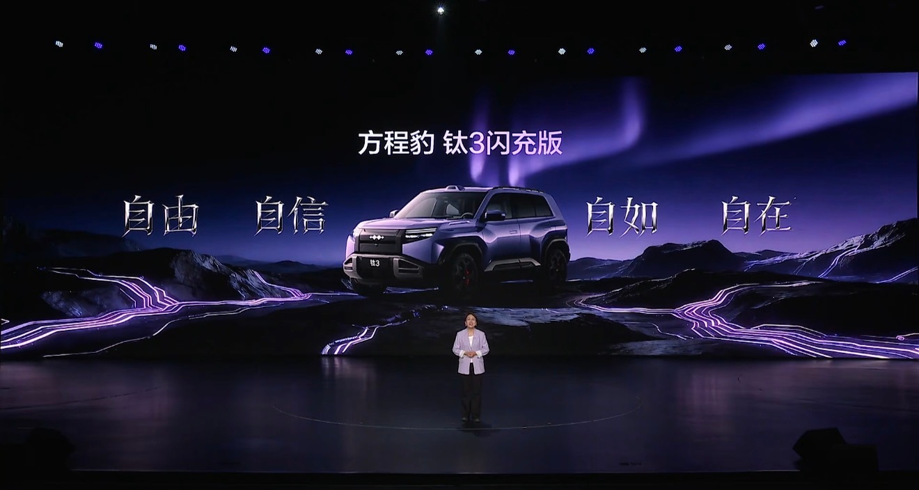 2026最值得冲的A级纯电SUV，说的就是方程豹钛3闪充版吧！直接把十大黑科技搬