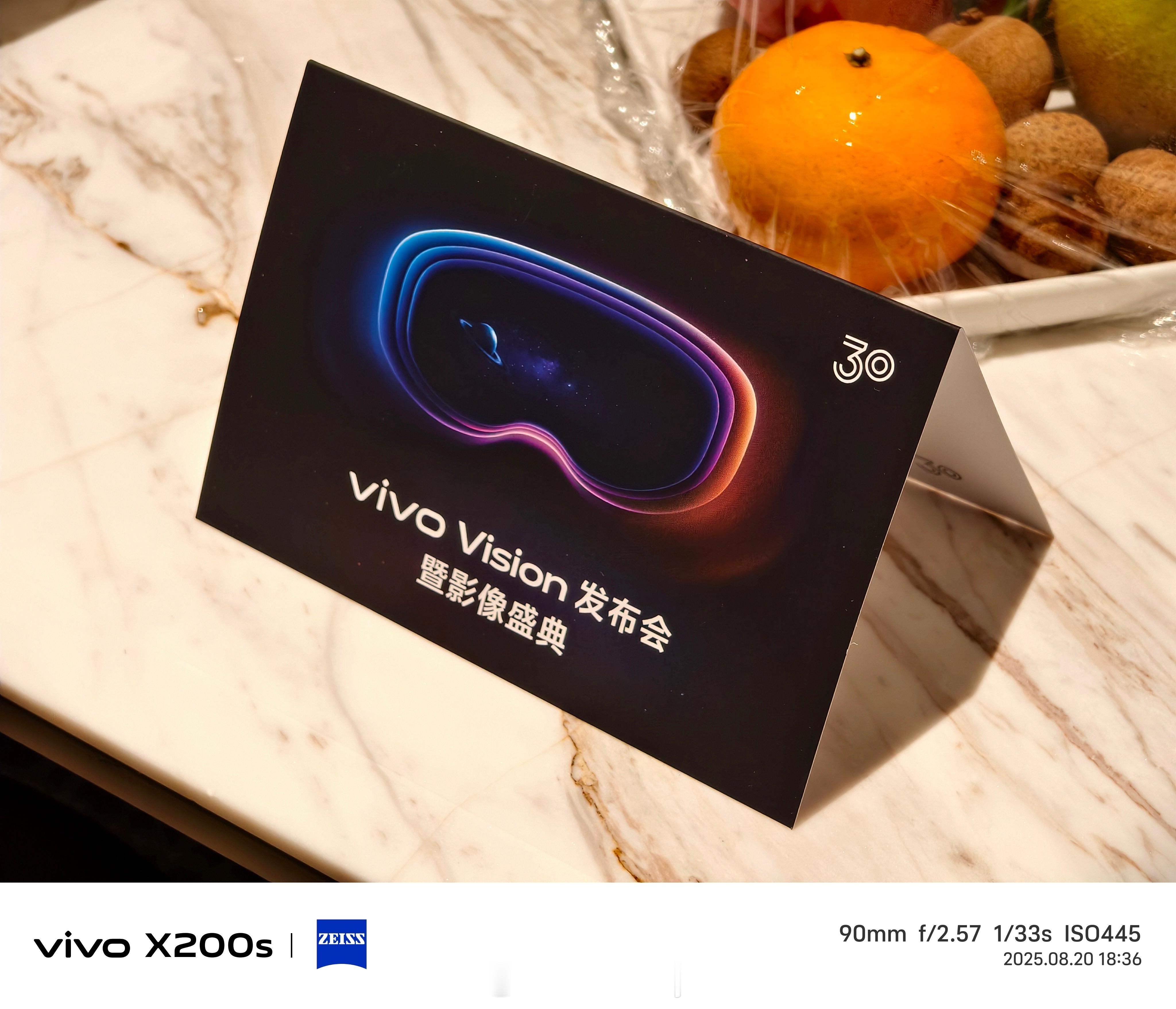 vivo Vision发布会来了，一起见证vivo的30周年。[送花花] ​​​