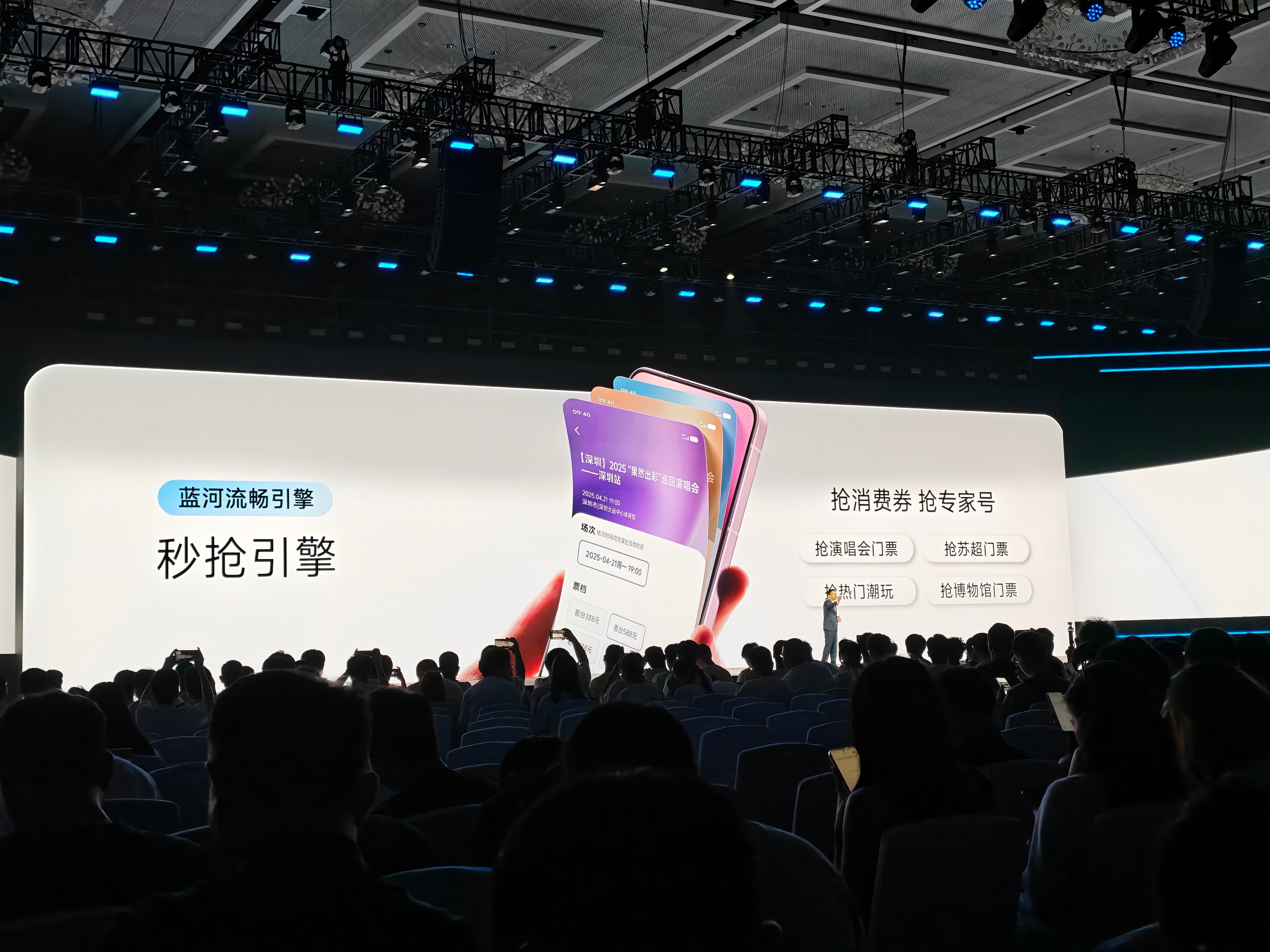 这个就很实用了，抢票，专家号更流畅更快[园丁]vivo全新系统originos6