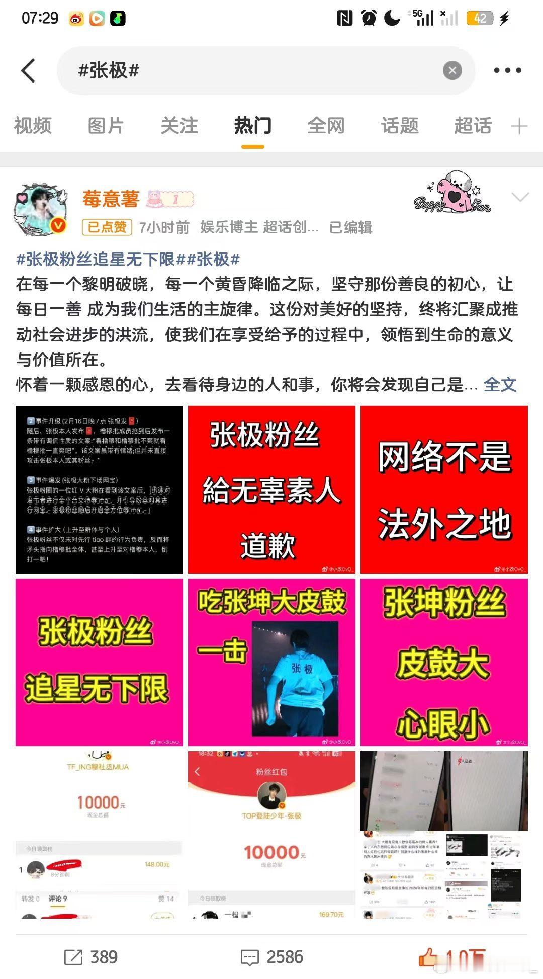 声墨击极如何呢 