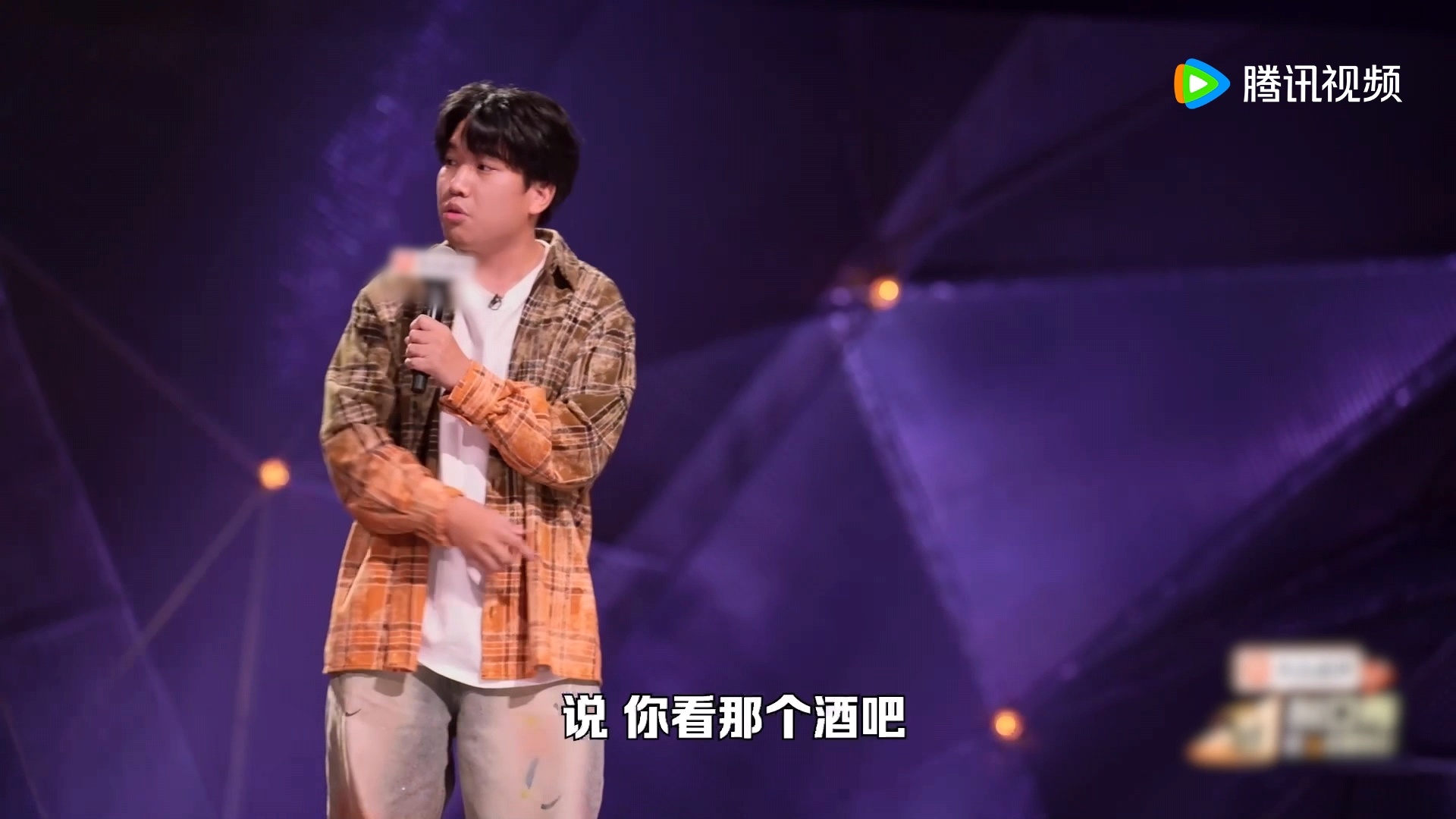 敢拒绝王嘉尔的人出现了 王嘉尔经常去的你就不去了，谁给我捋捋啥意思脱口秀和Ta的