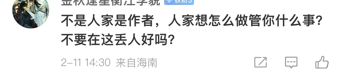 昨天就这样一直被小奶油们教育（点开主页一看其实好几个奖励超话都没关注。。。 