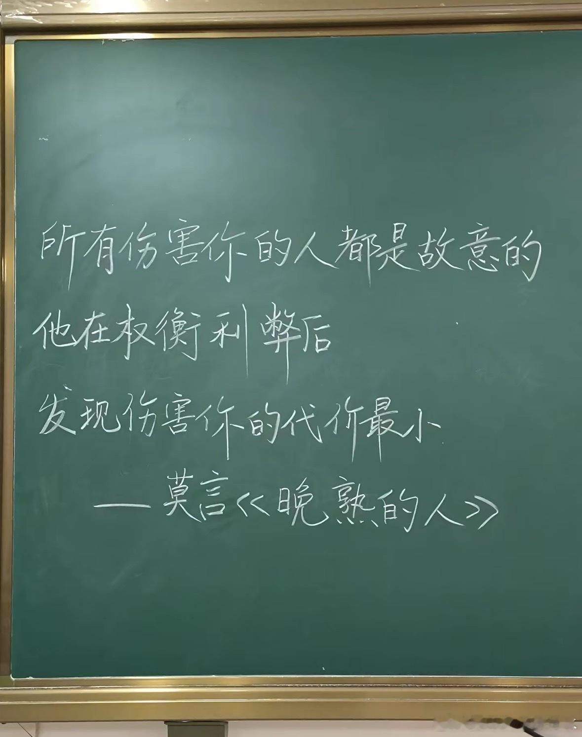 二月开盘的第一天，今天能不能打得轻一点，周五已经有点疼，账户出了点血，周末滑雪更