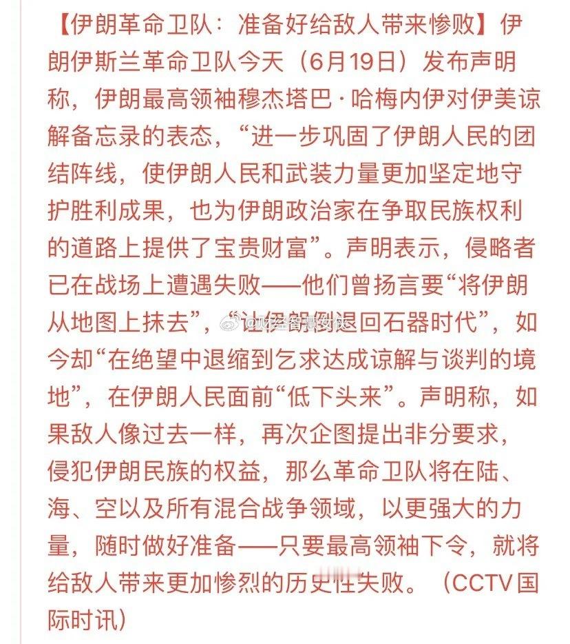 A股：假期第一天，出现一个“黑天鹅”事件。美伊会谈取消了，外围股市上演疯狂过山车