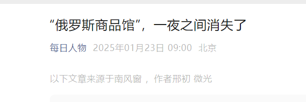 “一夜之间消失了” 