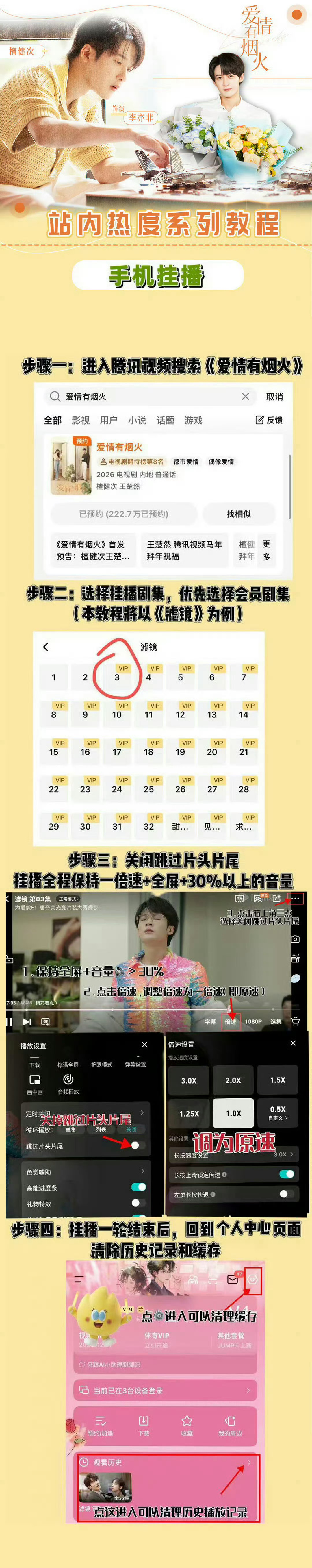 此条抽三位送🥝黄金汇员一个月，评即可。今晚22:05开，中奖者只需提供📱昊。