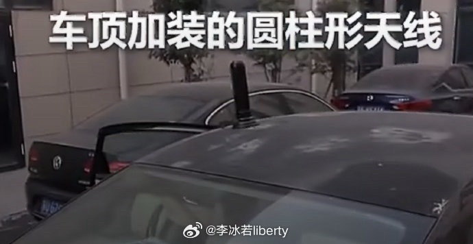 看到车上有这种装置请立即报警 看到必举报，新型骚扰短信方式