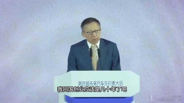 张朝阳称开完电车回不去油车了在2026未来汽车先行者大会的半固态电池价值论坛上，