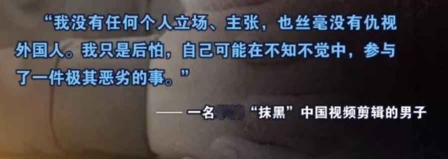 5月14日央视新闻报道，央视与环球网接连曝出日本深藏整整十年的惊天丑闻！自201