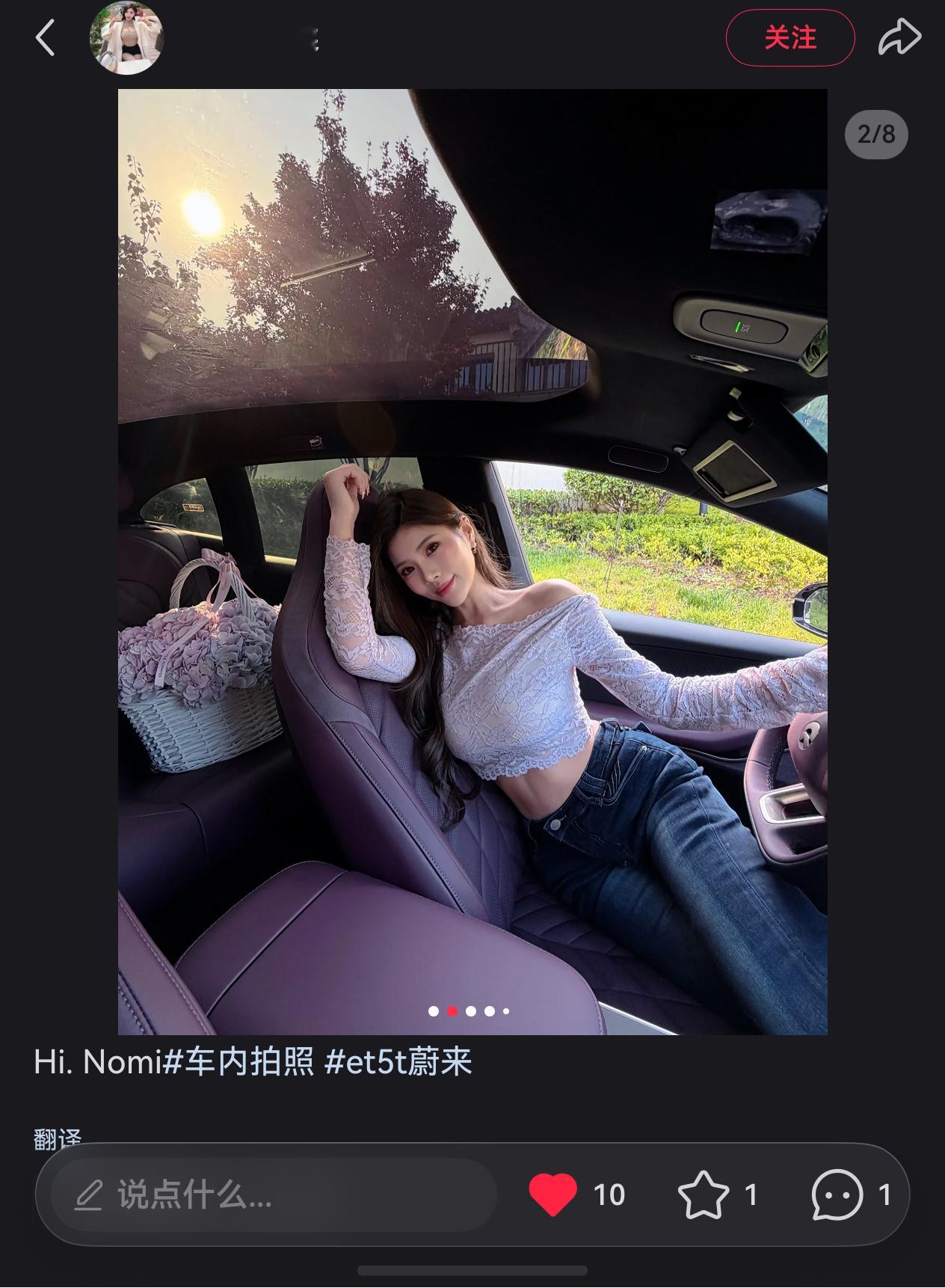Hi Nomi.我为nio代颜蔚来et5t蔚来汽车[超话]大v聊车 ​​​