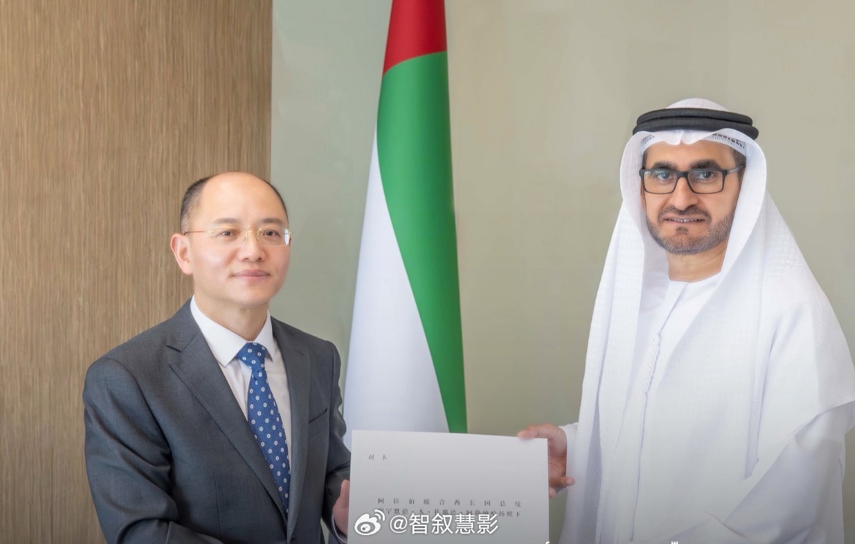 🇨🇳🇦🇪中国驻阿联酋大使曾继新，向阿联酋外交部递交国书副本。海外新鲜事外