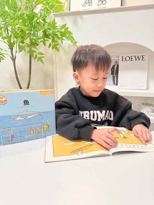 今天也是认真读书的小朋友～📖